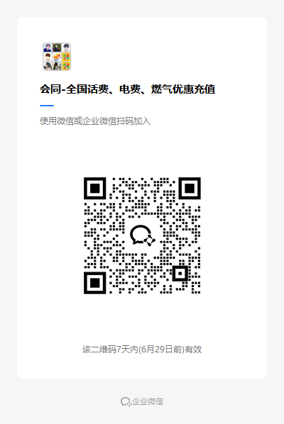 加入群内寻求帮助